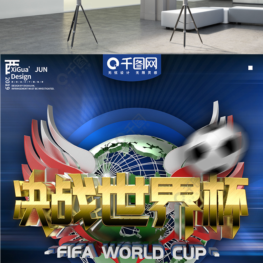 理和轮换搭