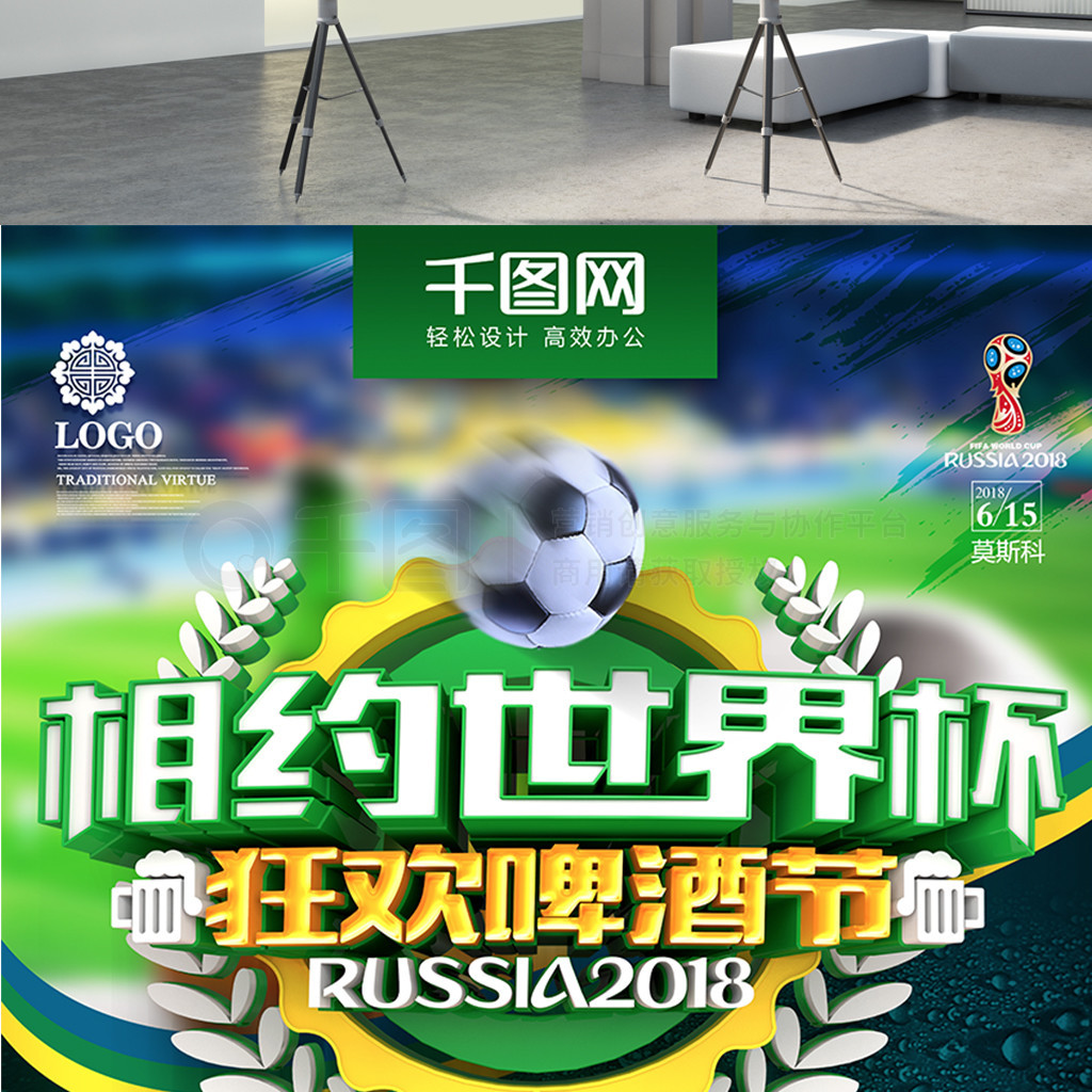 键棋