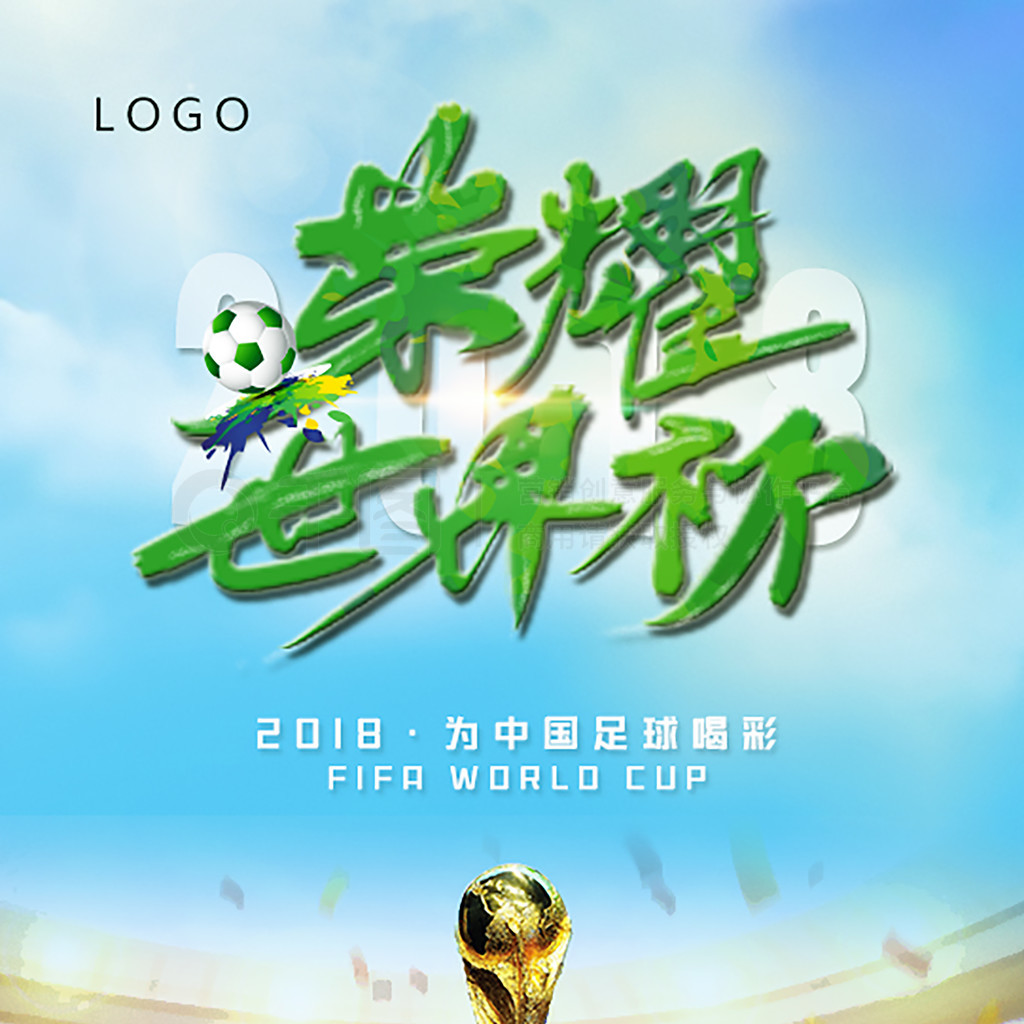 表现