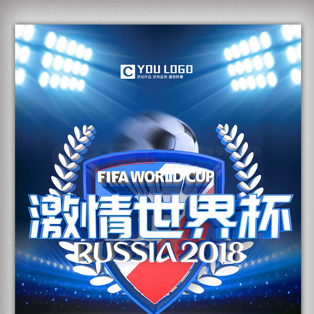 尔的
