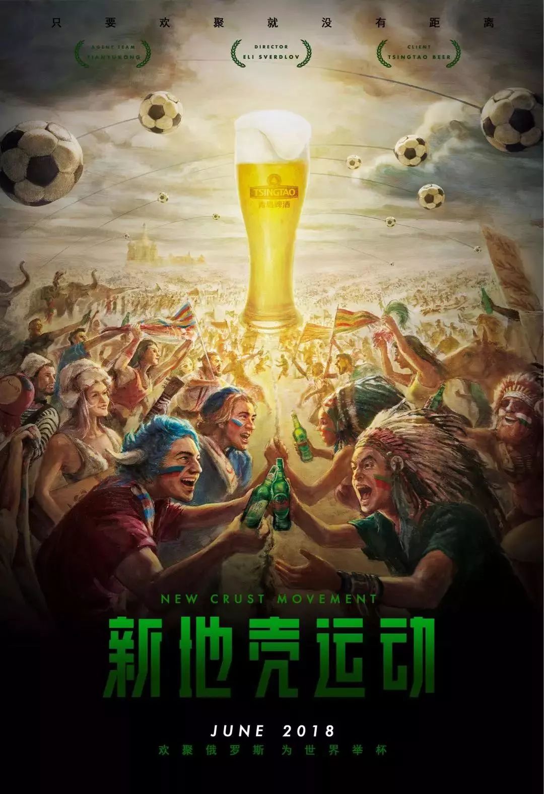 示会以更