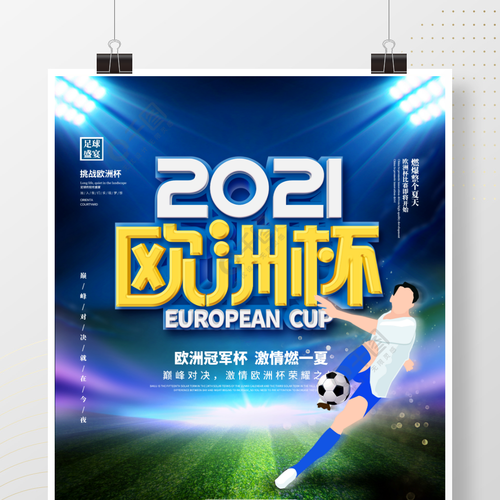 他的比