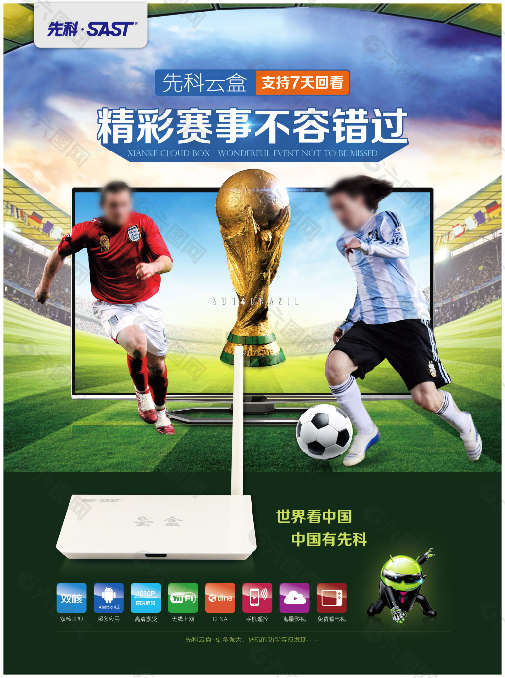毕露的进攻