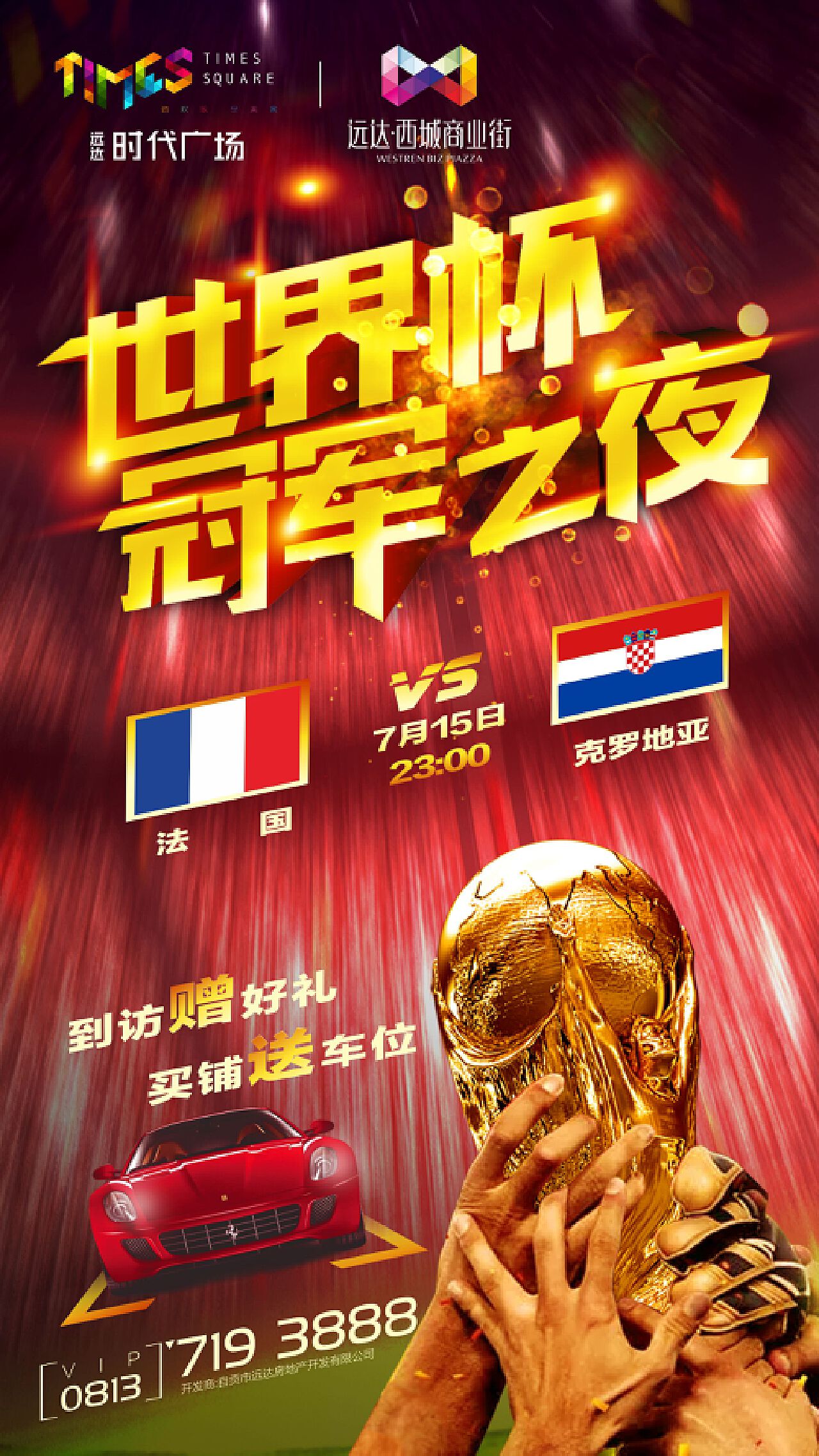 他们绝