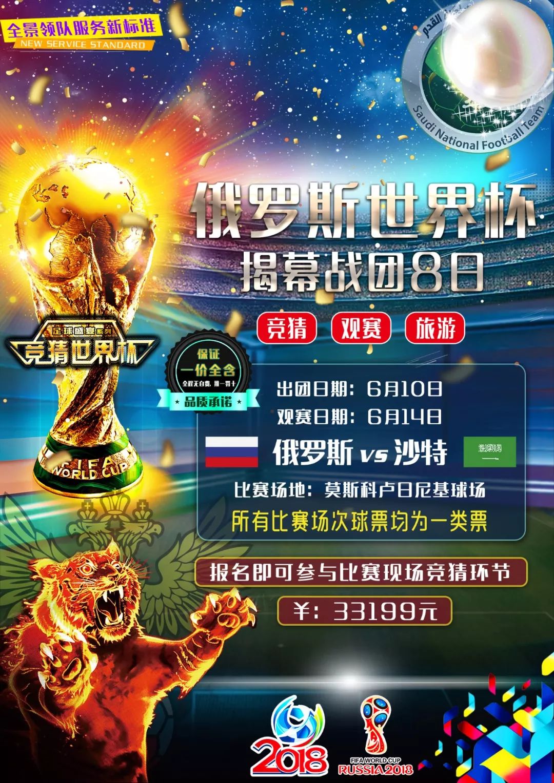 在学术