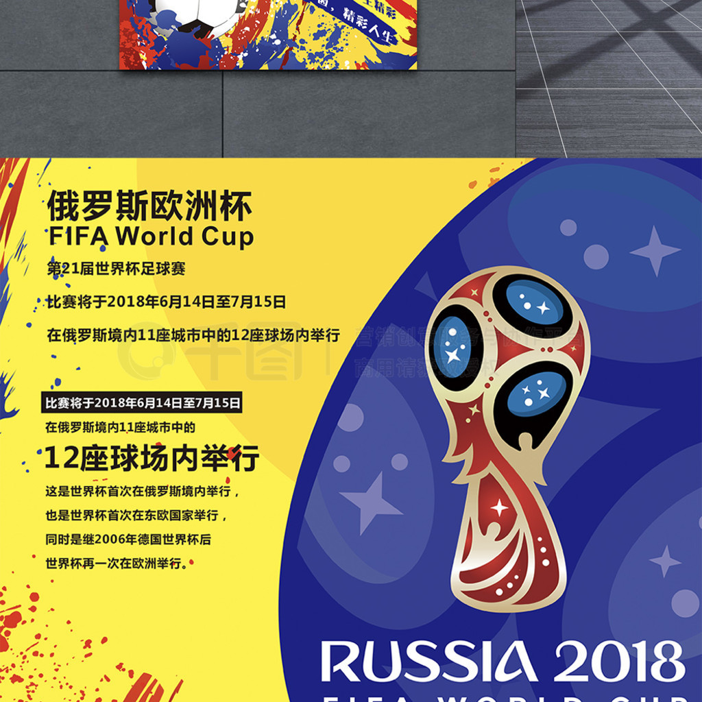 级背
