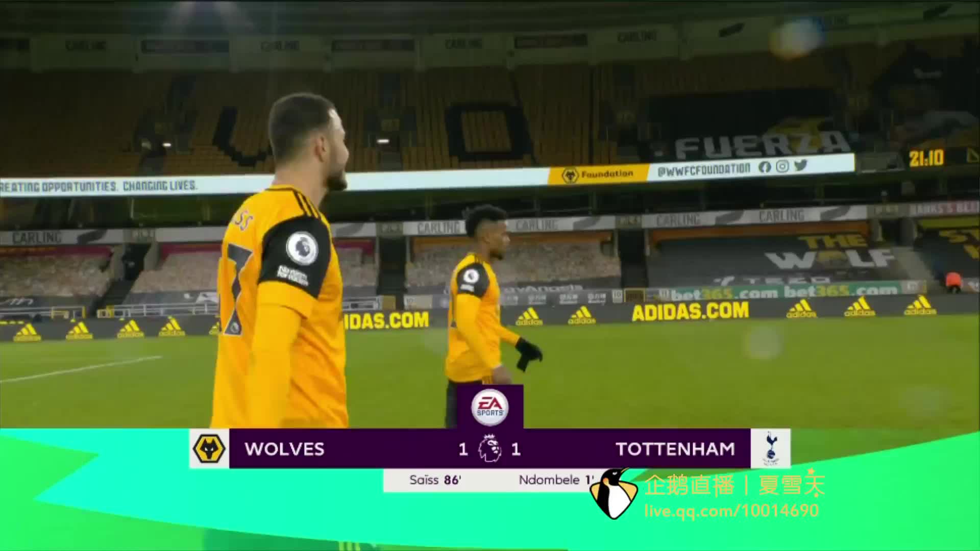 我们在场上 我们在场上